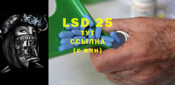 марки lsd Горнозаводск