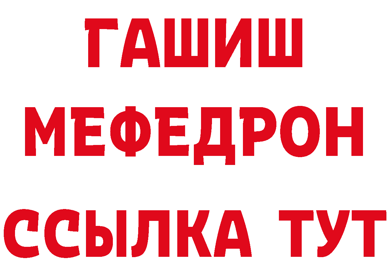 Как найти наркотики?  телеграм Мамоново